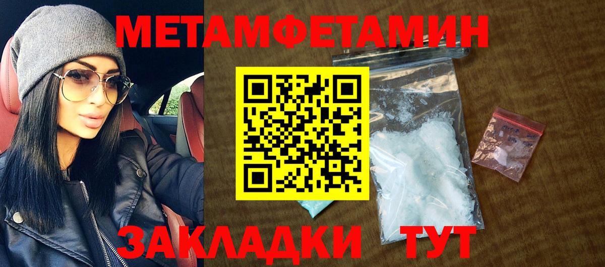 Амфетамин 97% Грозный
