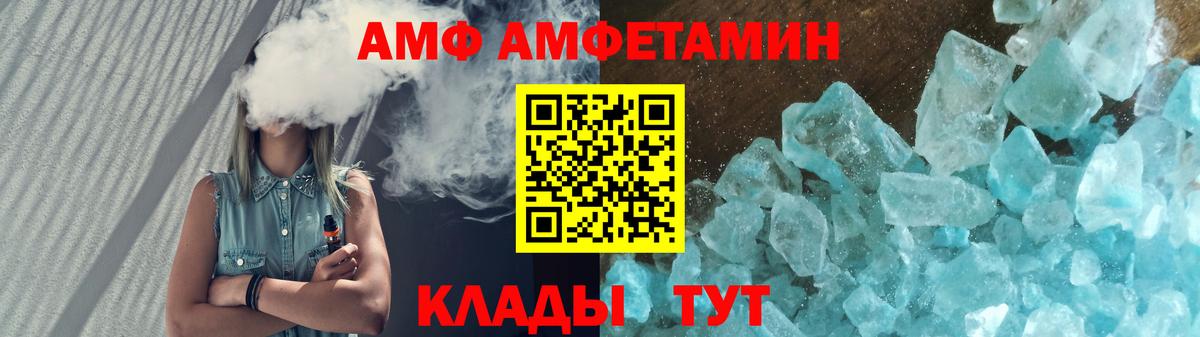 АМФЕТАМИН  Вход с VPN  Грозный  АМФЕТАМИН 98% 