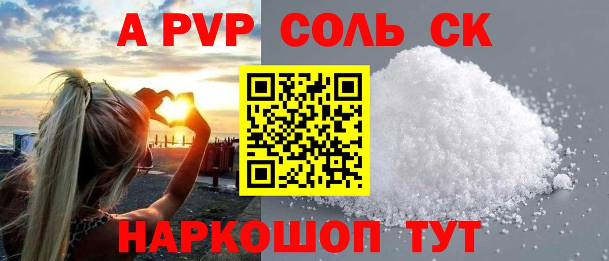 Alfa_PVP крисы CK Грозный