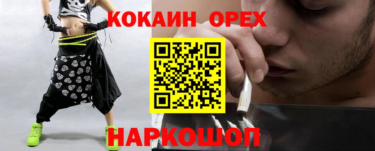 COCAIN Колумбийский Грозный