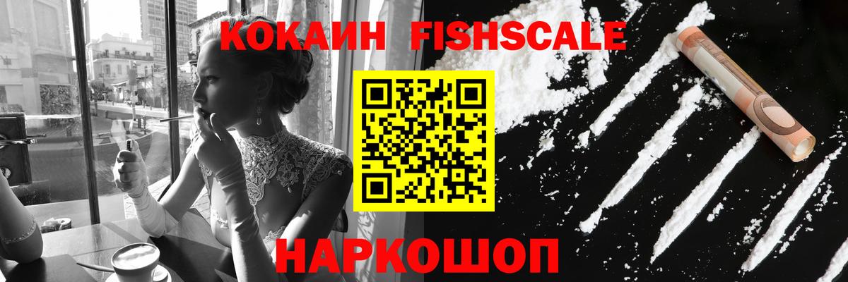 COCAIN 98%  Кокаин Columbia  Cocaine  Вход с VPN  Грозный 
