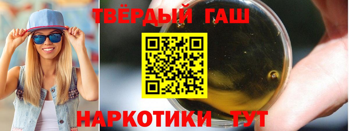 ГАШИШ гарик Грозный