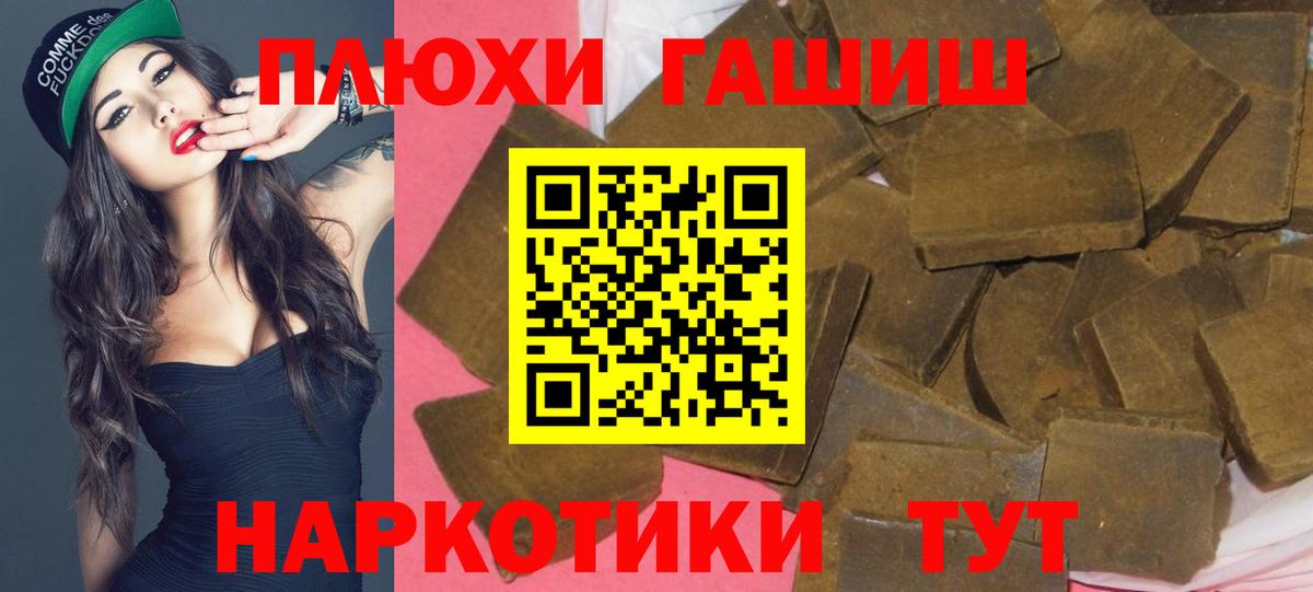 Гашиш hashish  ГАШ Ice-O-Lator  Грозный  Вход с VPN 