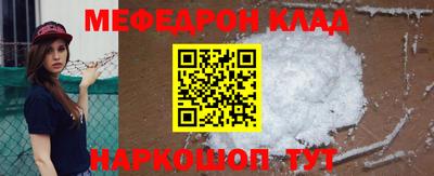 стафф Можайск