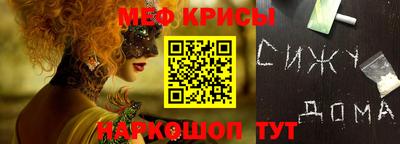 mdpv Моздок