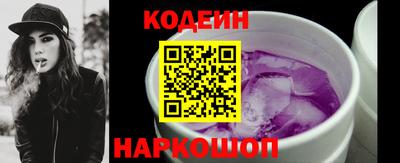 марки nbome Мариинск