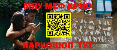 mdpv Моздок
