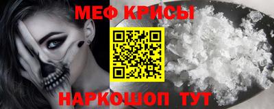 марки nbome Мариинск