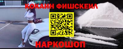 кокаин Малоярославец