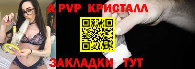mdpv Моздок