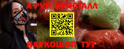 эйфоретик Можга