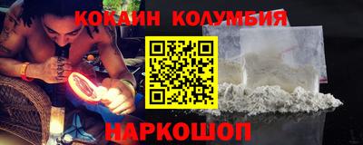 стафф Можайск