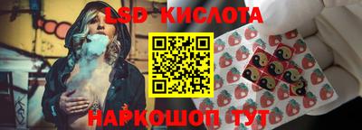 стафф Можайск