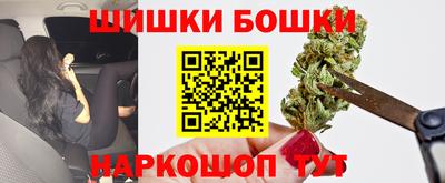 стафф Можайск
