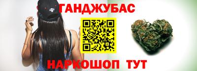марки nbome Мариинск