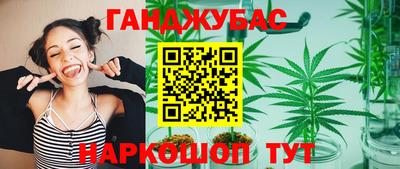 марки nbome Мариинск