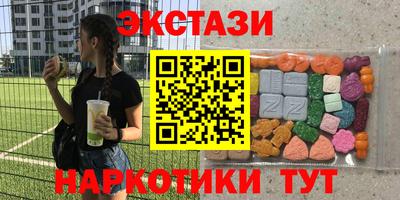 кокаин Малоярославец