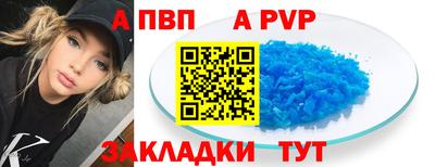 марки nbome Мариинск
