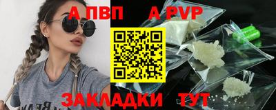 mdpv Моздок