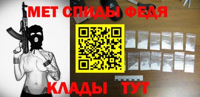 метадон Малгобек