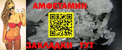 марки nbome Мариинск