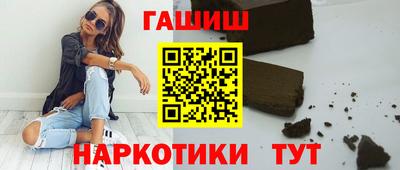 марки nbome Мариинск