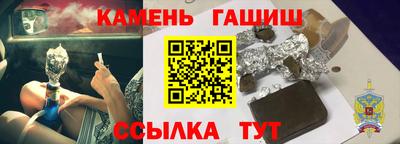 стафф Можайск
