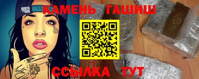 марки nbome Мариинск