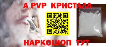 эйфоретик Можга