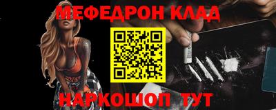 стафф Можайск