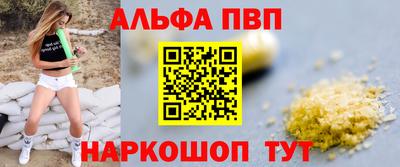 марки nbome Мариинск
