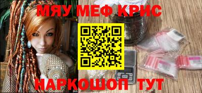стафф Можайск