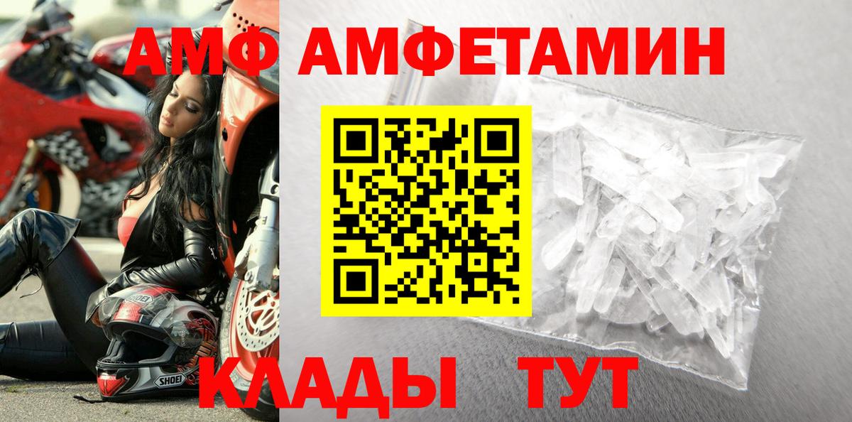 Метамфетамин Methamphetamine Грозный