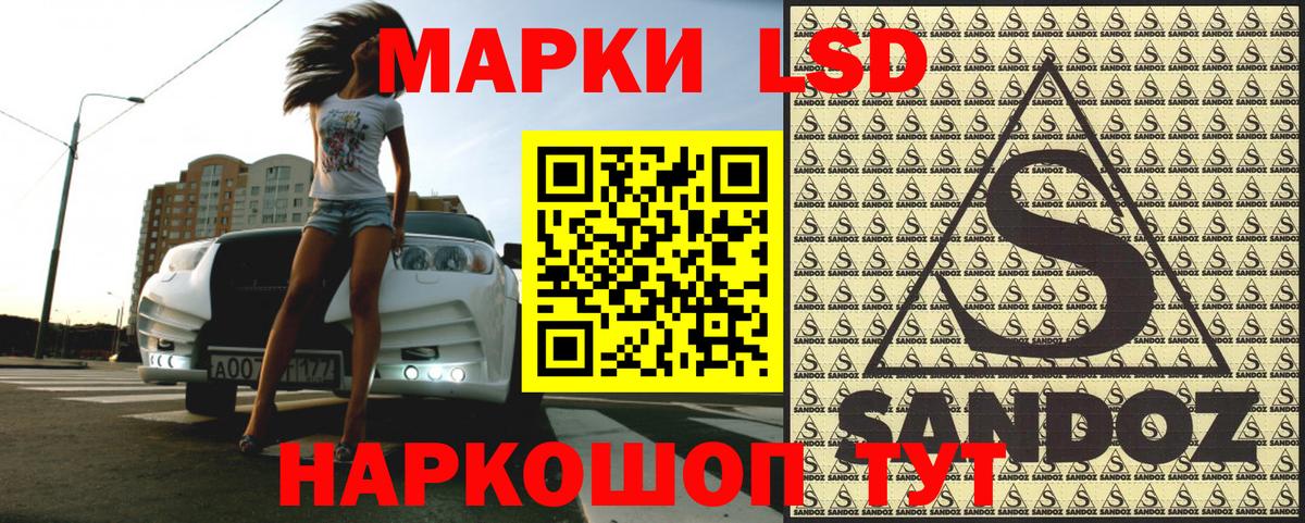 Марки N-bome  Марки N-bome 1,8мг  Вход с VPN  Грозный 