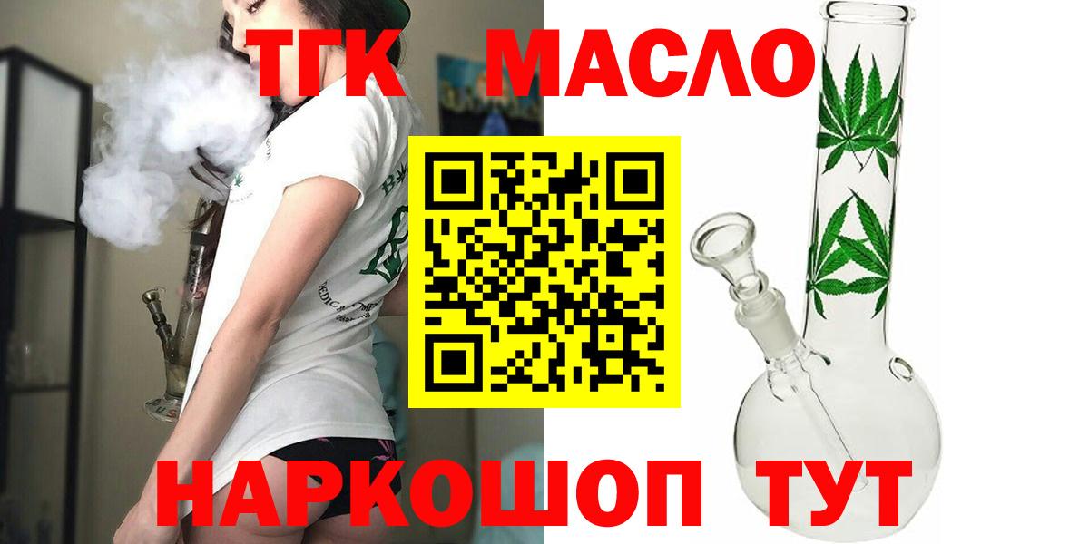 Дистиллят ТГК жижа Грозный