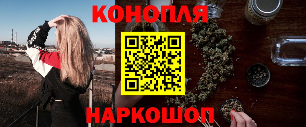 Бошки Шишки OG Kush Грозный